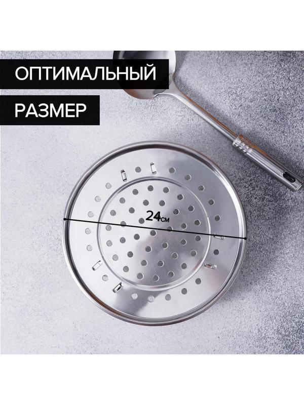 Пароварка из нержавеющей стали на ножках, d=24 см, цвет серебряный