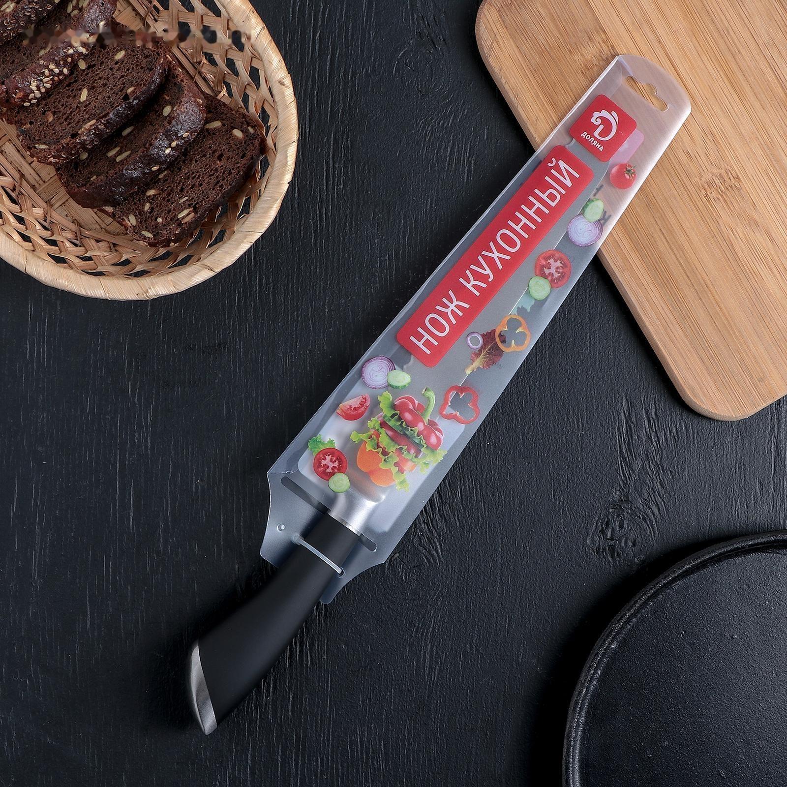 Нож кухонный для хлеба Доляна Venus, лезвие 21 см