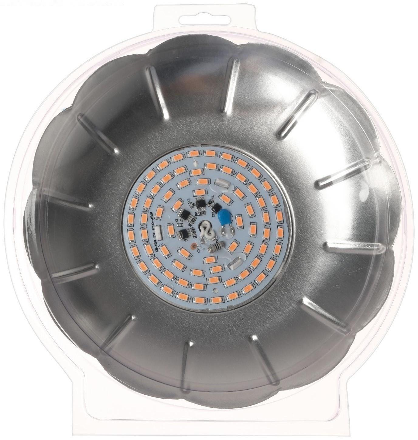 Фитосветильник 