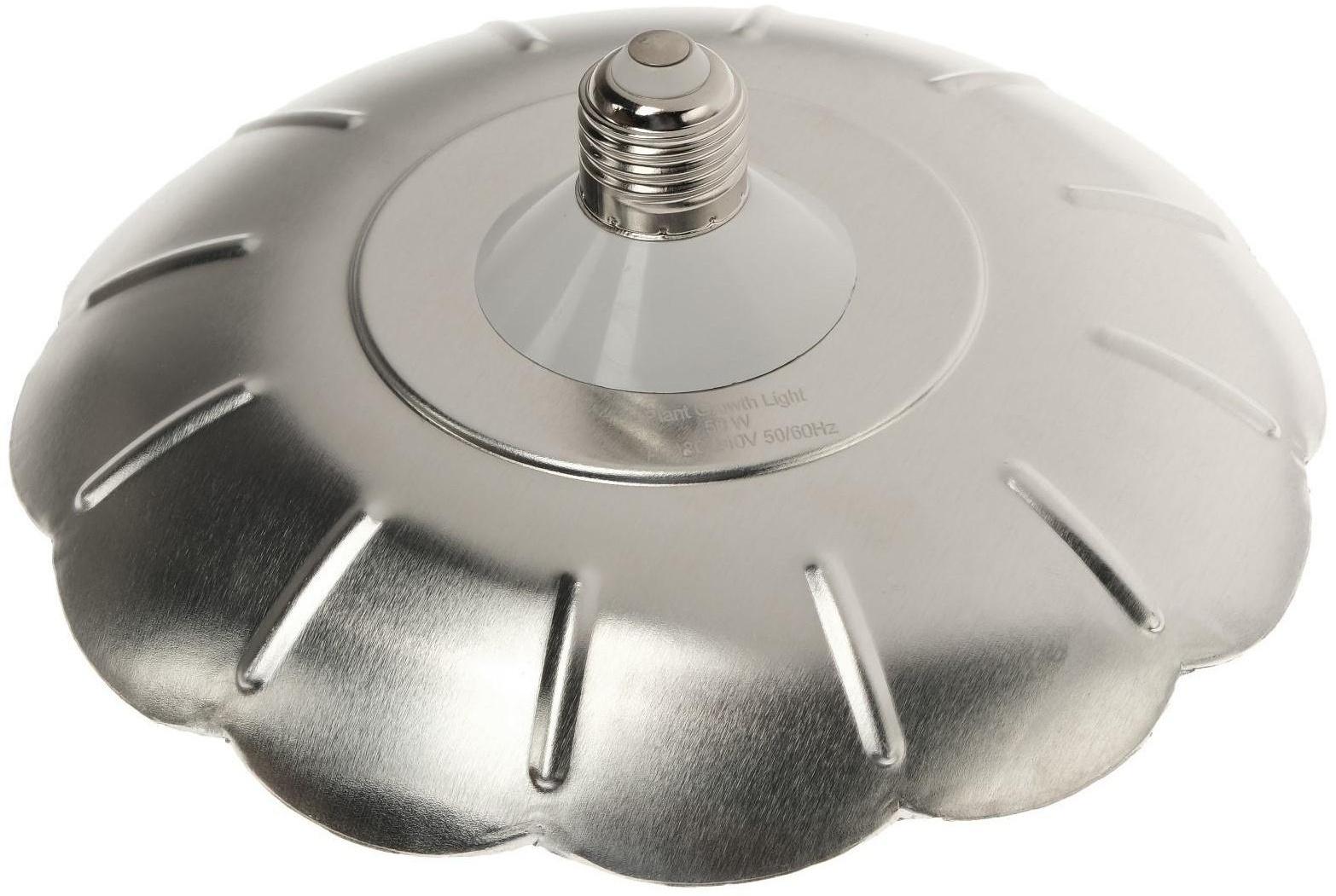 Фитосветильник 