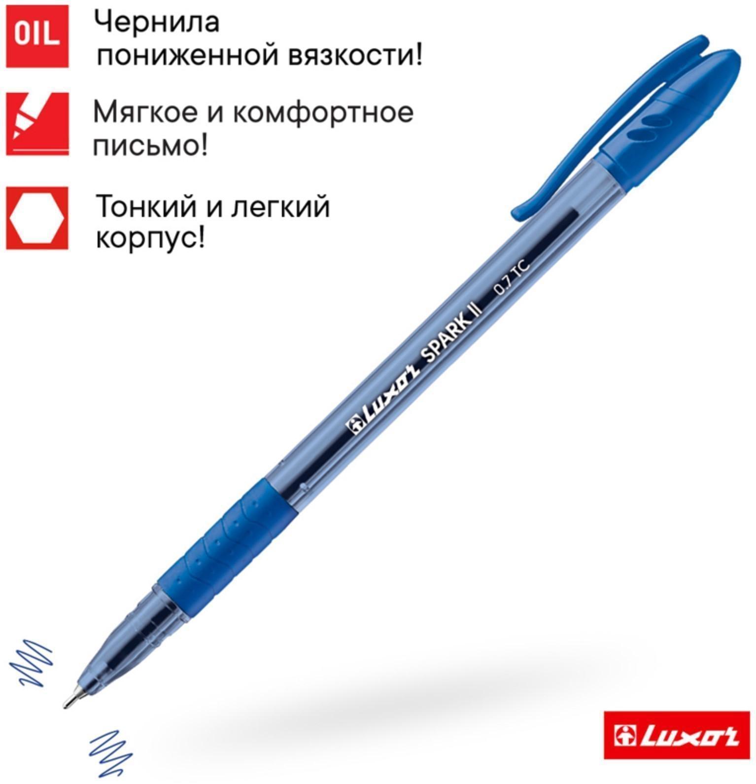 Ручка шариковая Luxor Spark ll, узел 0.7 мм, грип, синяя
