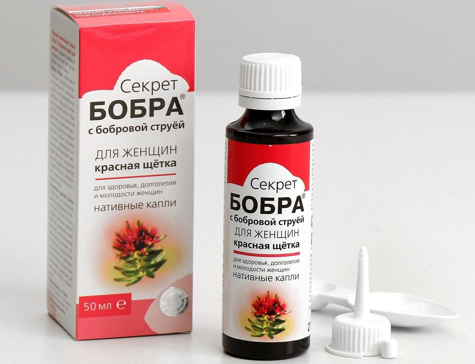 Концентрат бобровой струи, натуральный 