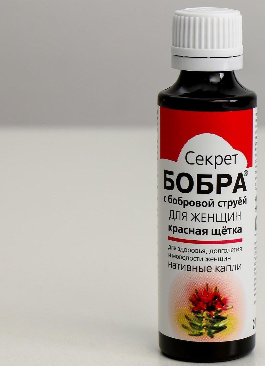 Концентрат бобровой струи, натуральный 