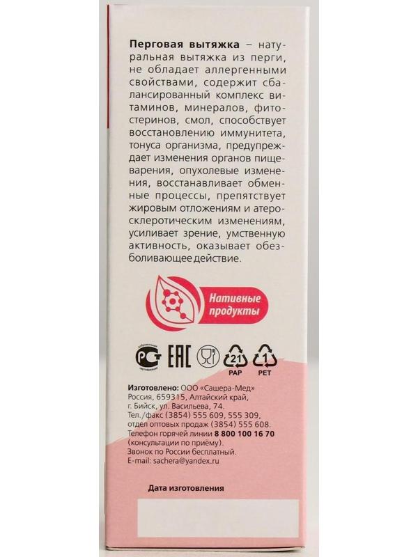 Концентрат бобровой струи, натуральный 