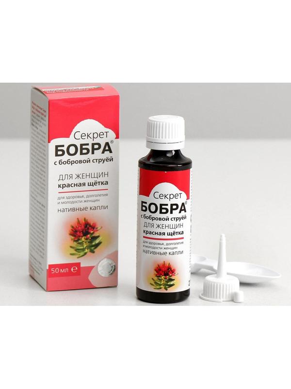 Концентрат бобровой струи, натуральный 