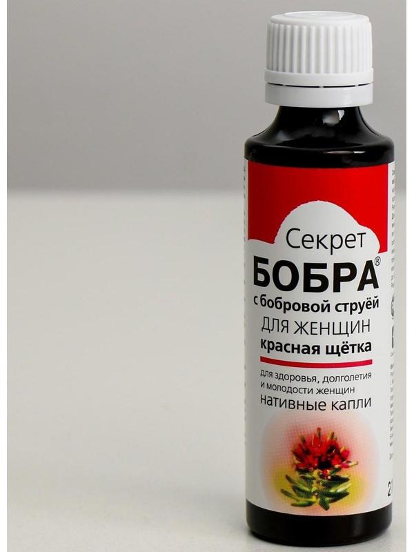 Концентрат бобровой струи, натуральный 