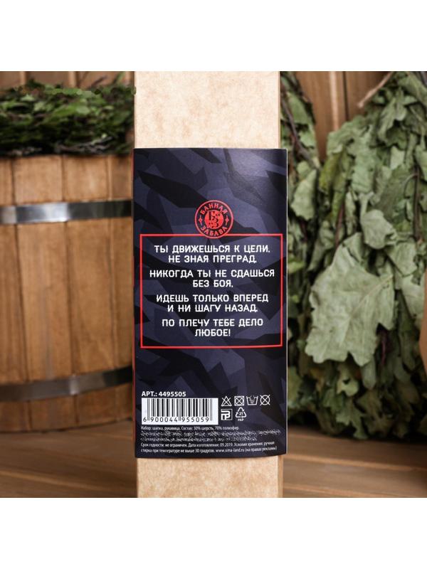 Набор банный 