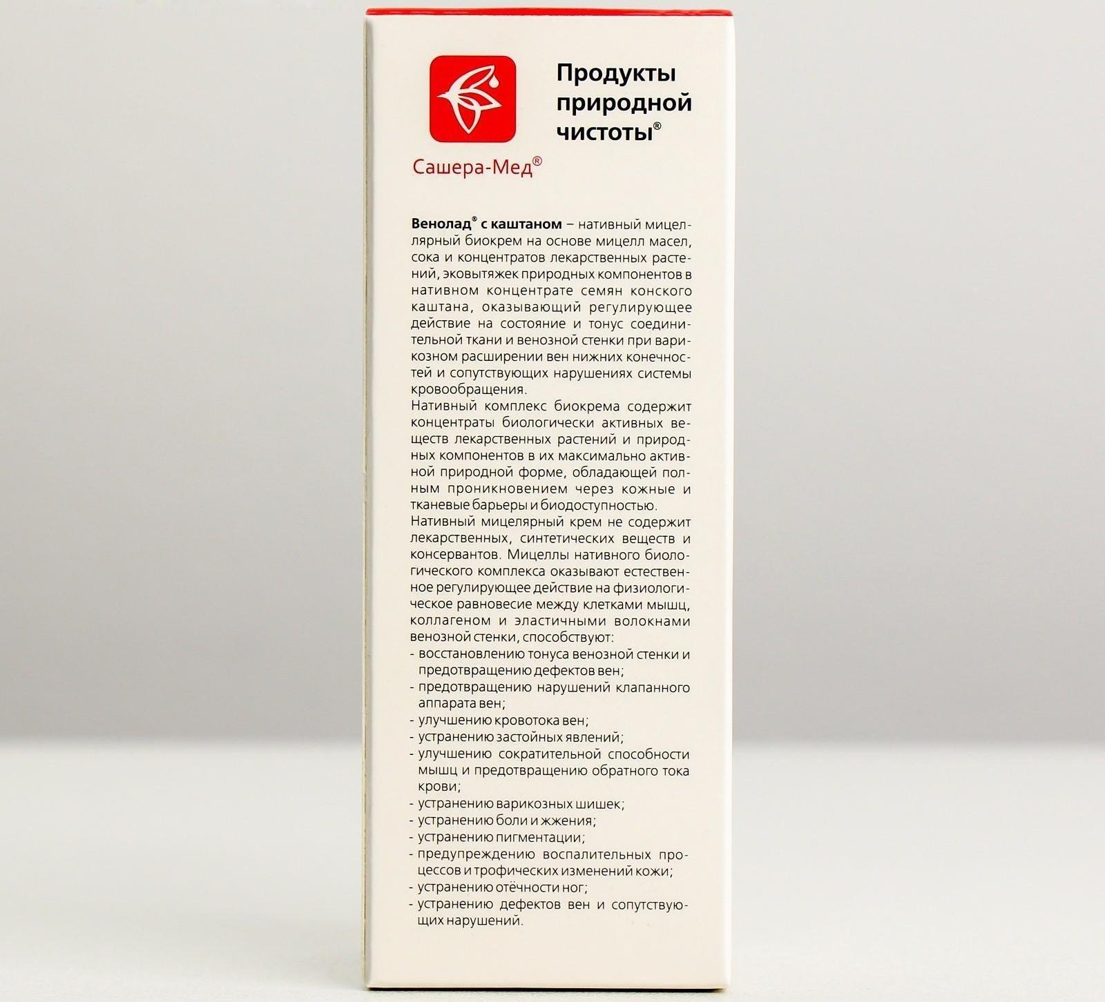 Крем косметический натуральный 