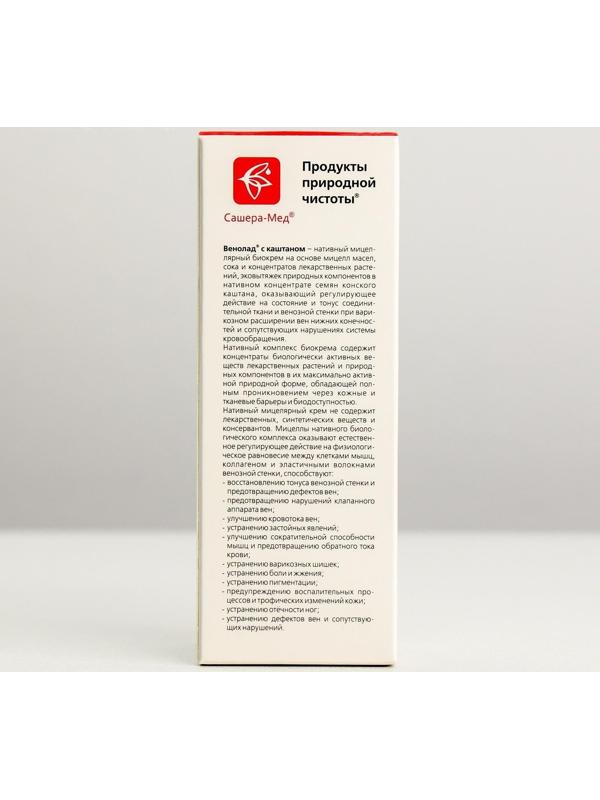 Крем косметический натуральный 