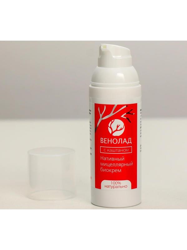 Крем косметический натуральный 