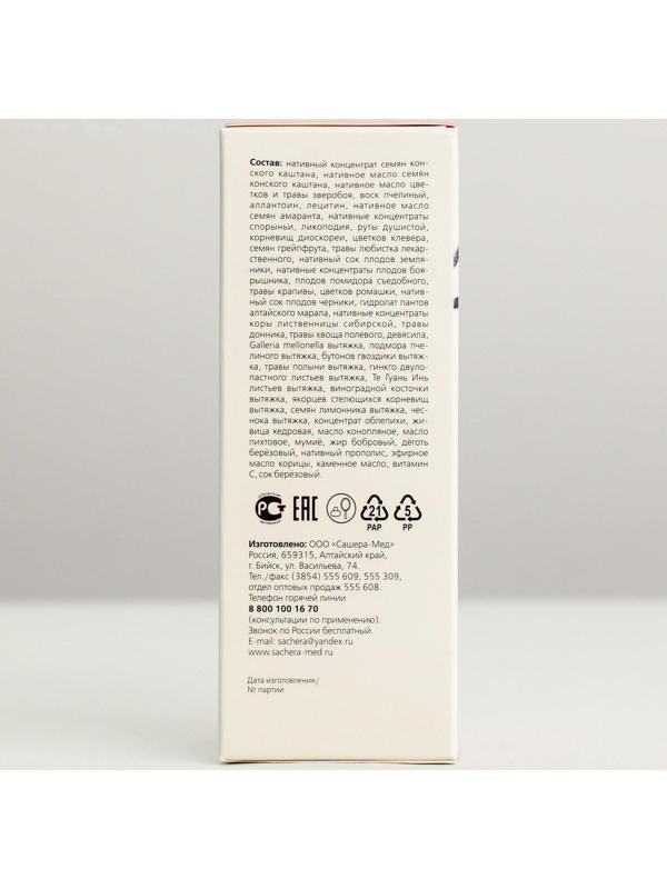 Крем косметический натуральный 