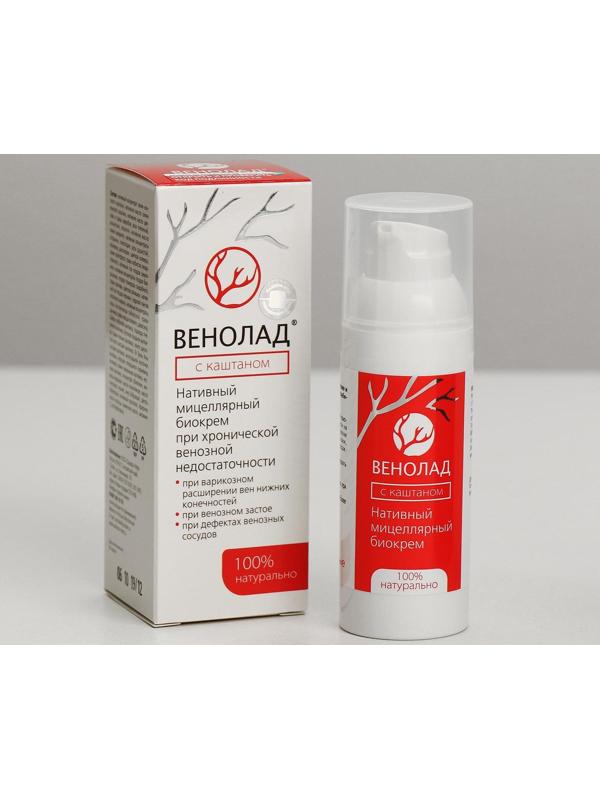 Крем косметический натуральный 