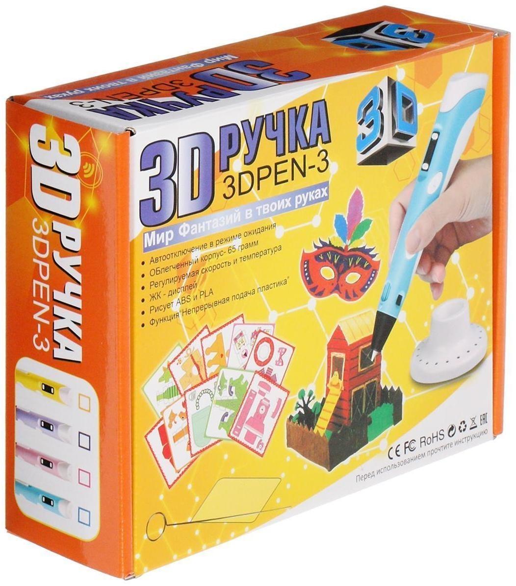 Комплект 3Д ручка с дисплеем желтая + пластик PLA 10 цветов по 10 метров