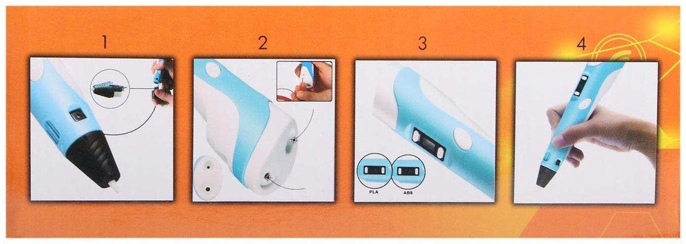 Комплект 3Д ручка с дисплеем желтая + пластик PLA 10 цветов по 10 метров