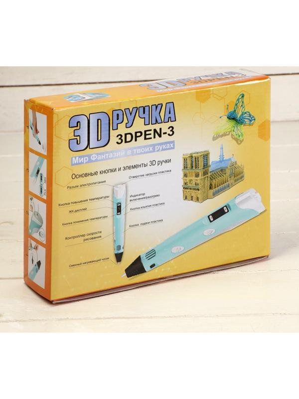 Комплект 3Д ручка с дисплеем розовая + пластик ABS 10 цветов по 10 метров