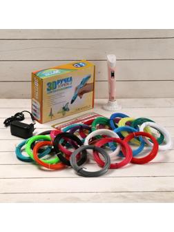 Комплект 3Д ручка с дисплеем розовая + пластик ABS 20 цветов по 10 метров