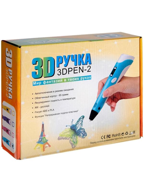 Комплект 3Д ручка NIT-PEN2 фиолетовая + пластик ABS 10 цветов по 10 метров