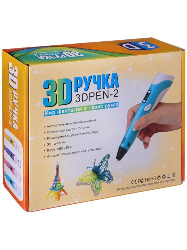 Комплект 3Д ручка с дисплеем фиолетовая + пластик ABS 20 цветов по 10 метров