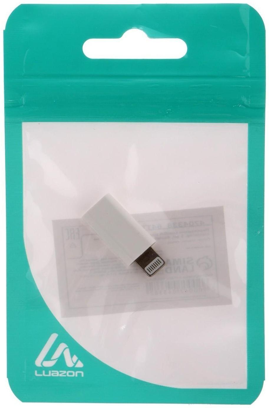 Переходник LuazON LE-016, с Type-C на Lightning, 1 шт, белый