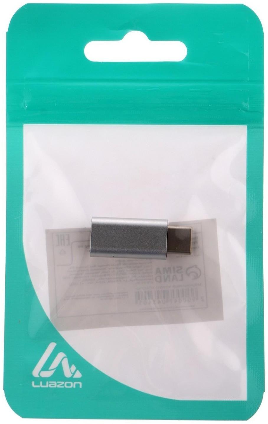 Переходник LuazON LE-017, с Lightning на Type-C, 1 шт, серебристый