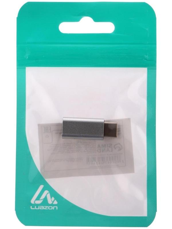 Переходник LuazON LE-017, с Lightning на Type-C, 1 шт, серебристый