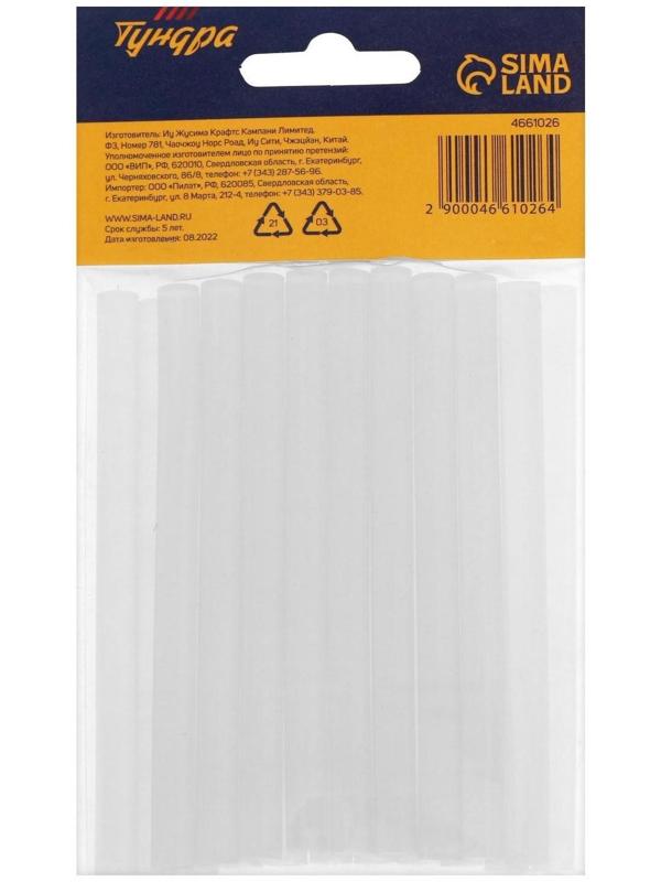 Стержни клеевые ТУНДРА, 7 х 100 мм, 20 шт.