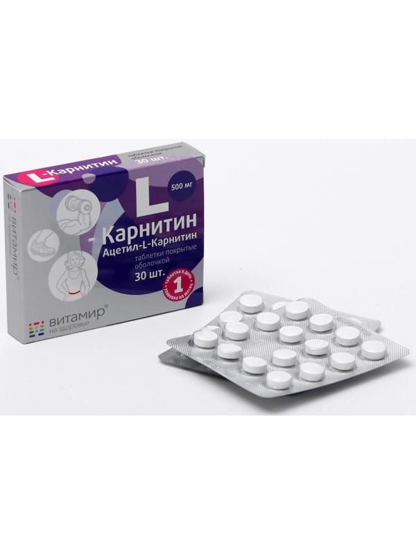 БАД L-Карнитин Витамир, жиросжигание, 500 мг, 30 таблеток