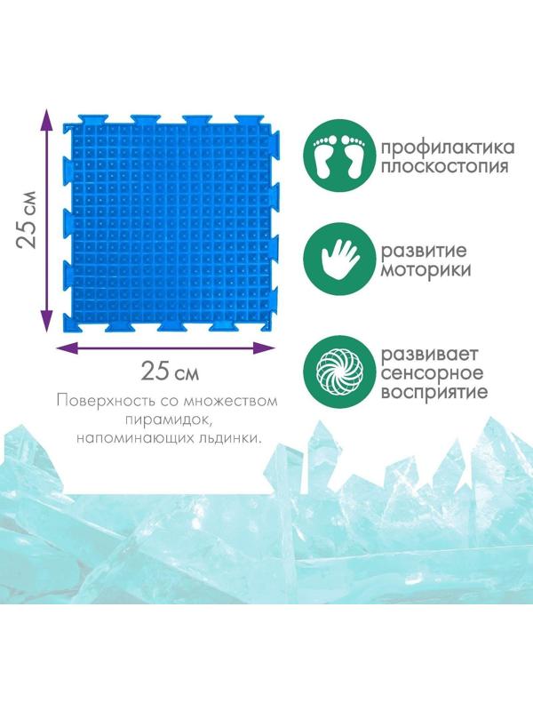 Модульный массажный коврик ОРТОДОН «Льдинка», цвет МИКС