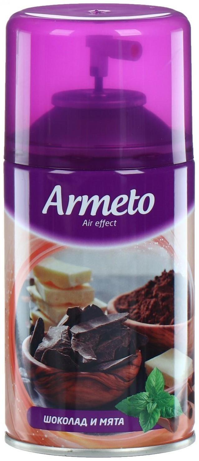 Освежитель воздуха Armeto, шоколад и мята, сменный баллон, 250 мл