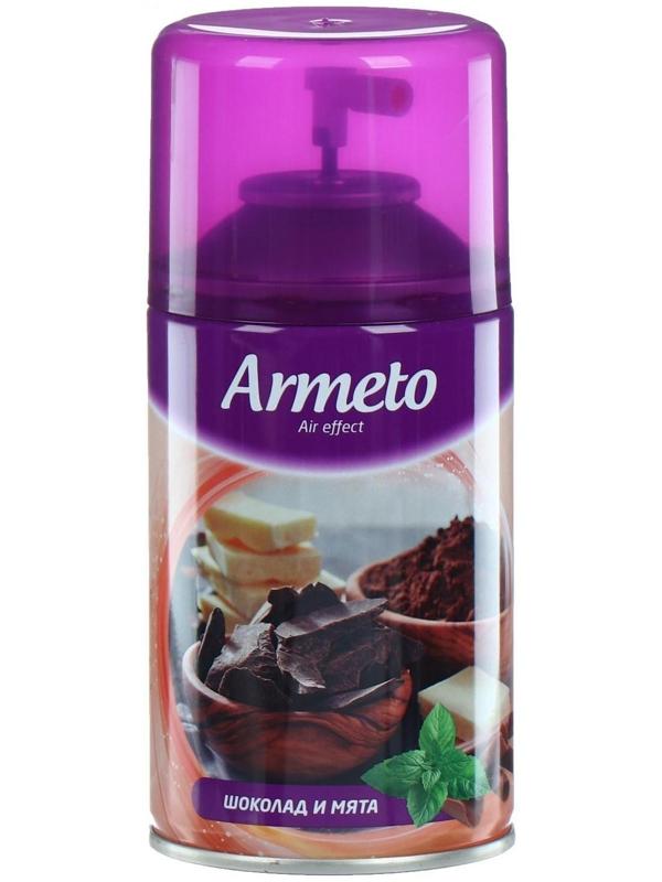 Освежитель воздуха Armeto, шоколад и мята, сменный баллон, 250 мл