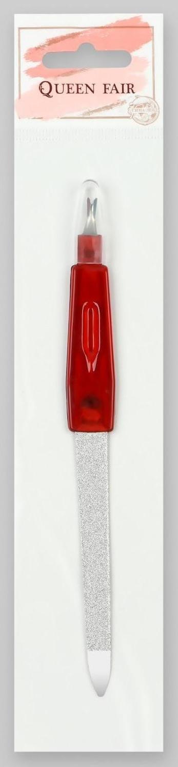 Пилка-триммер металлическая для ногтей, с защитным колпачком, 16 см, цвет «янтарный»