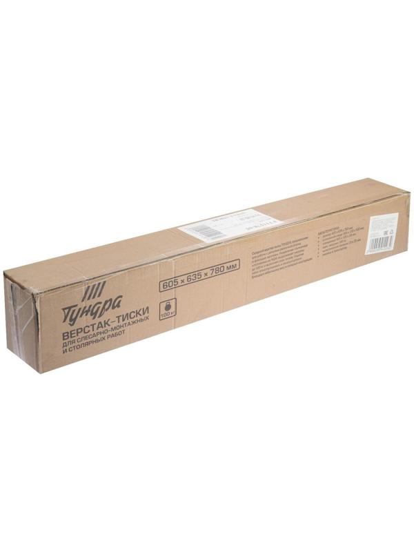 Верстак-тиски ТУНДРА, складной, 605 х 635 х 780 мм, профиль 25 х 25 мм, нагрузка до 100 кг