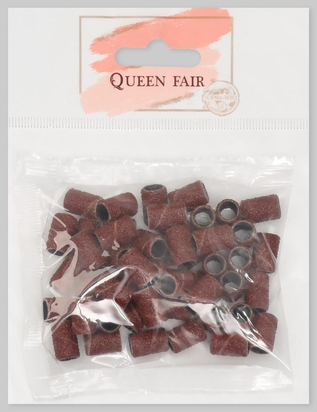 Насадки для педикюра, 50 шт, абразивность 80