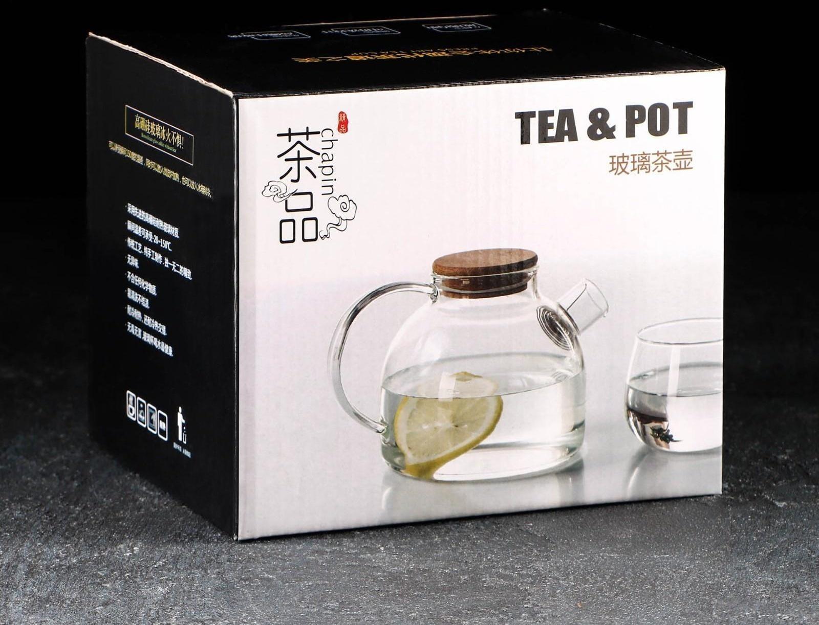 Чайник стеклянный заварочный «Горгона», 800 мл, стеклянное сито