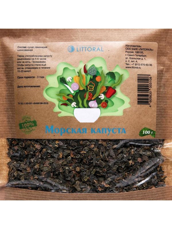 Морская капуста «Ламинария» источник органического йода, 100 г