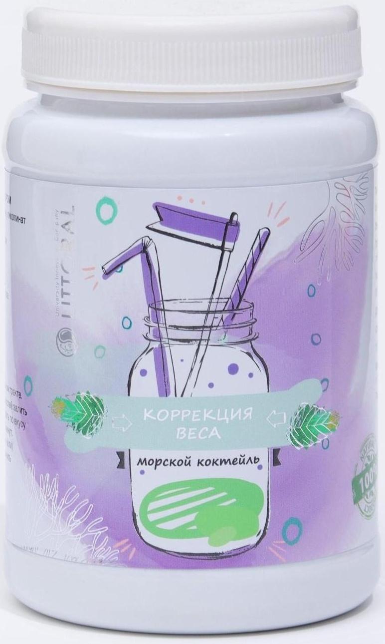 Морской коктейль 