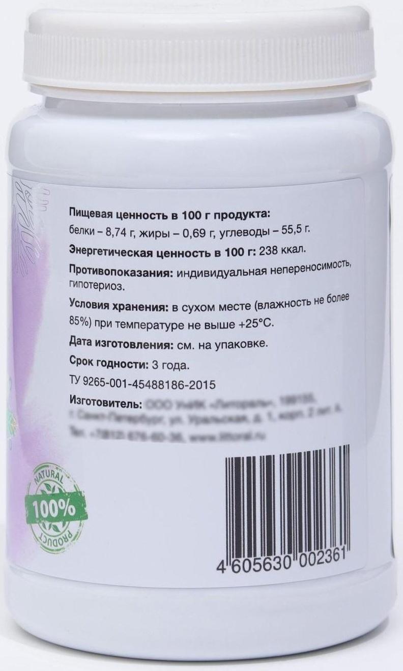 Морской коктейль 