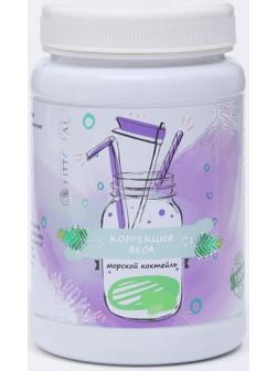 Морской коктейль 