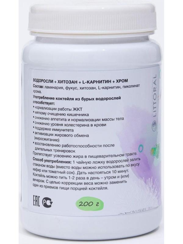 Морской коктейль 