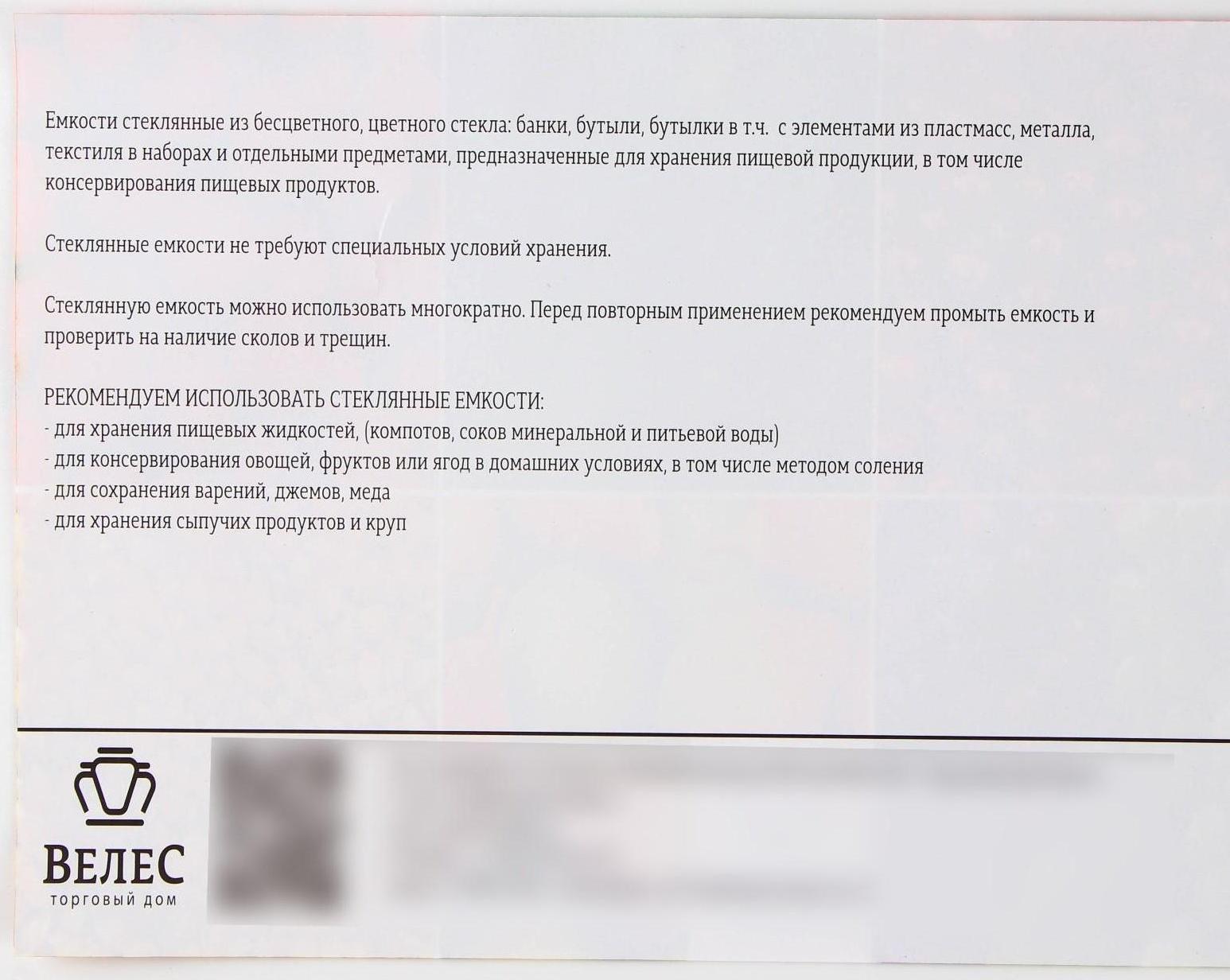 Банка стеклянная с гидрозатвором GL-70, 9 л, цвет красный