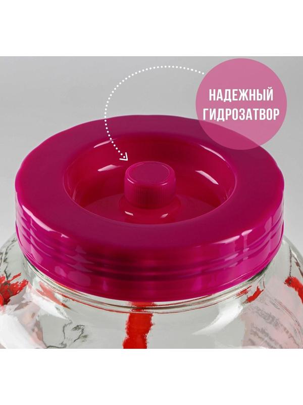 Банка стеклянная с гидрозатвором GL-70, 9 л, цвет красный