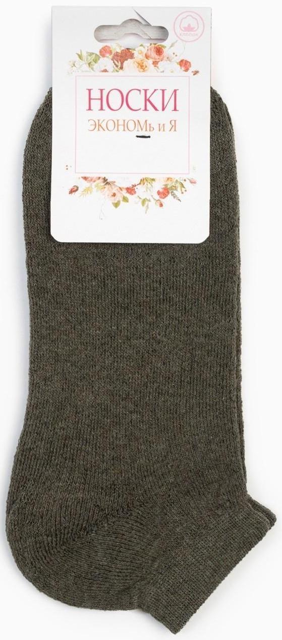 Носки женские Collorista, цвет хаки, размер 37-38 (25 см)