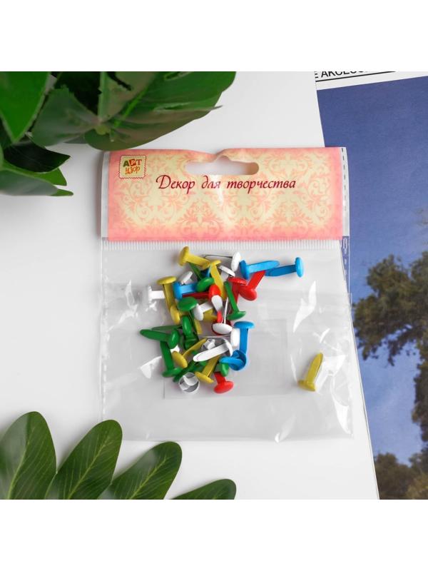 Брадсы для скрапбукинга 