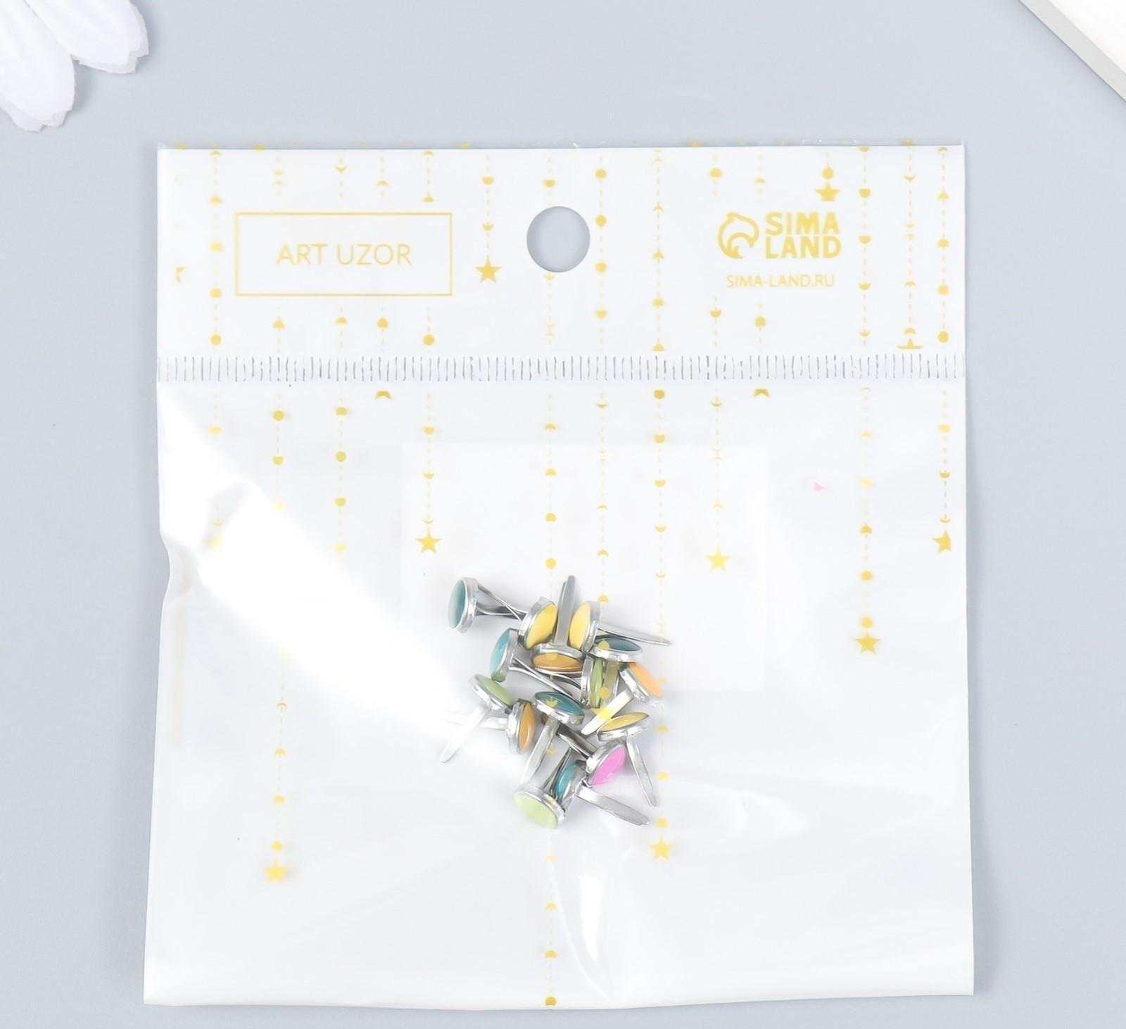 Брадсы для скрапбукинга 