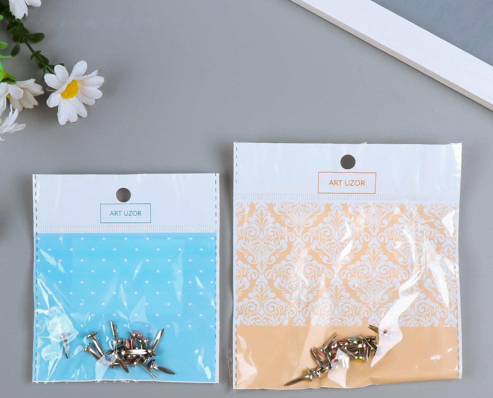 Брадсы для скрапбукинга 