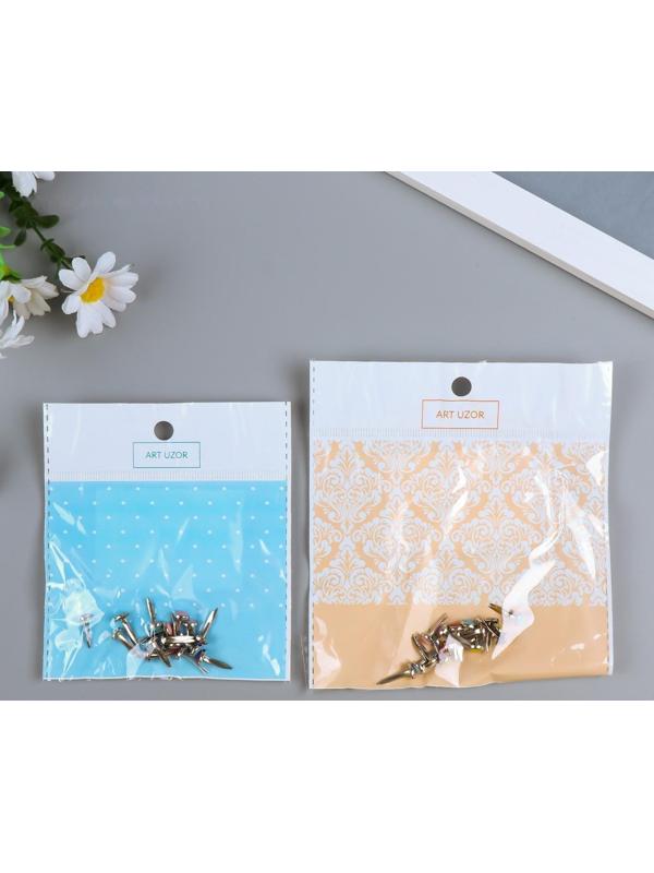 Брадсы для скрапбукинга 