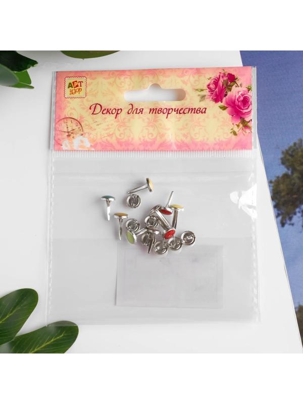 Брадсы для скрапбукинга 