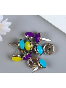 Брадсы для скрапбукинга 