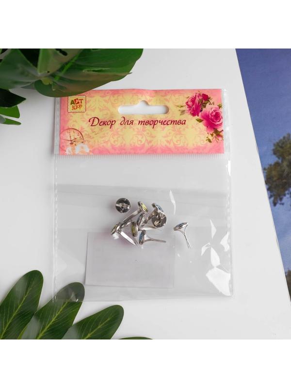 Брадсы для скрапбукинга 