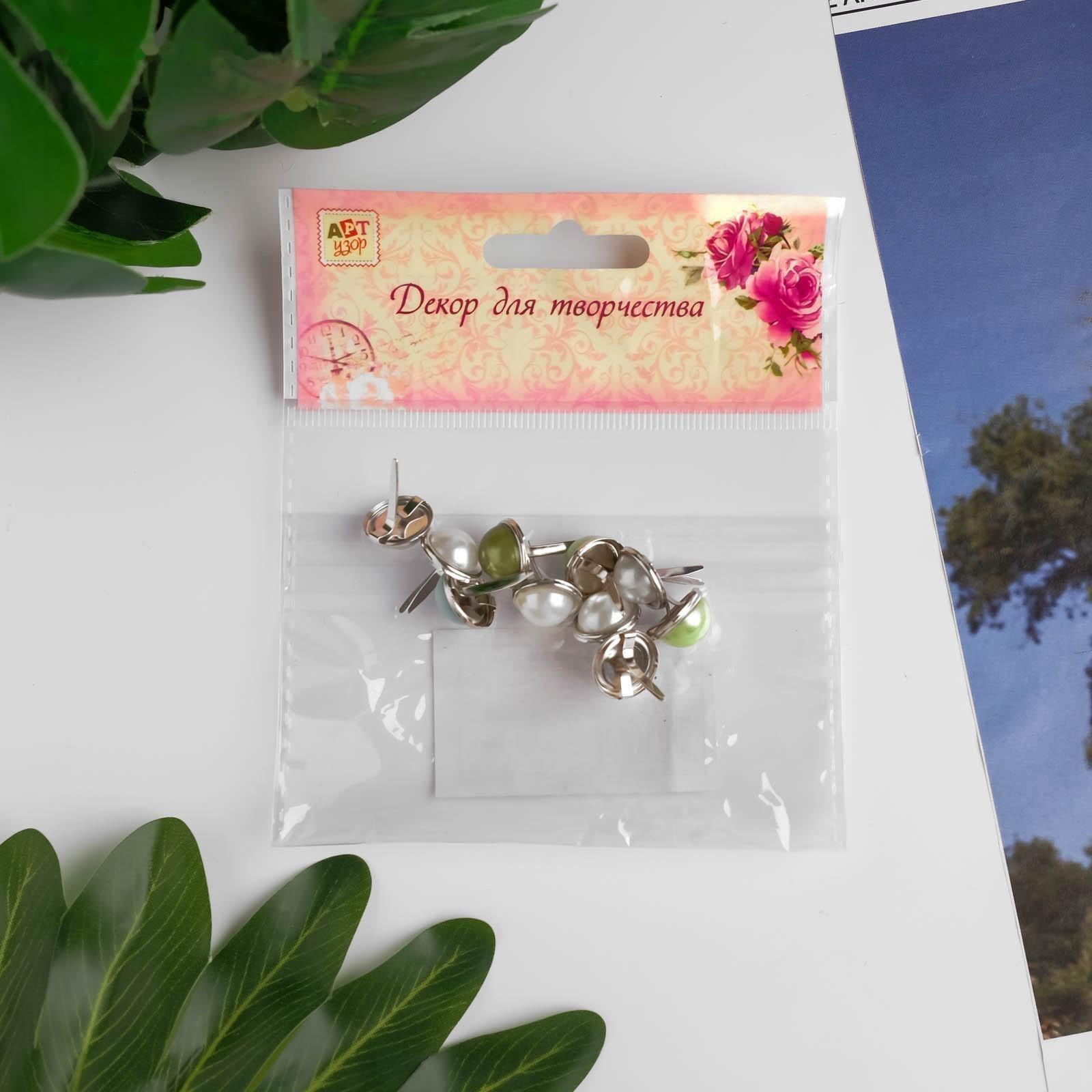 Брадсы для скрапбукинга 